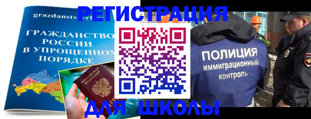 временная регистрация в квартире в Буйе